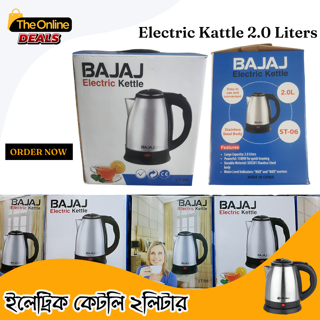 🔥ইলেকট্রিক কেটলি ২ লিটার⚡Electric Kettle 2.0 Liters